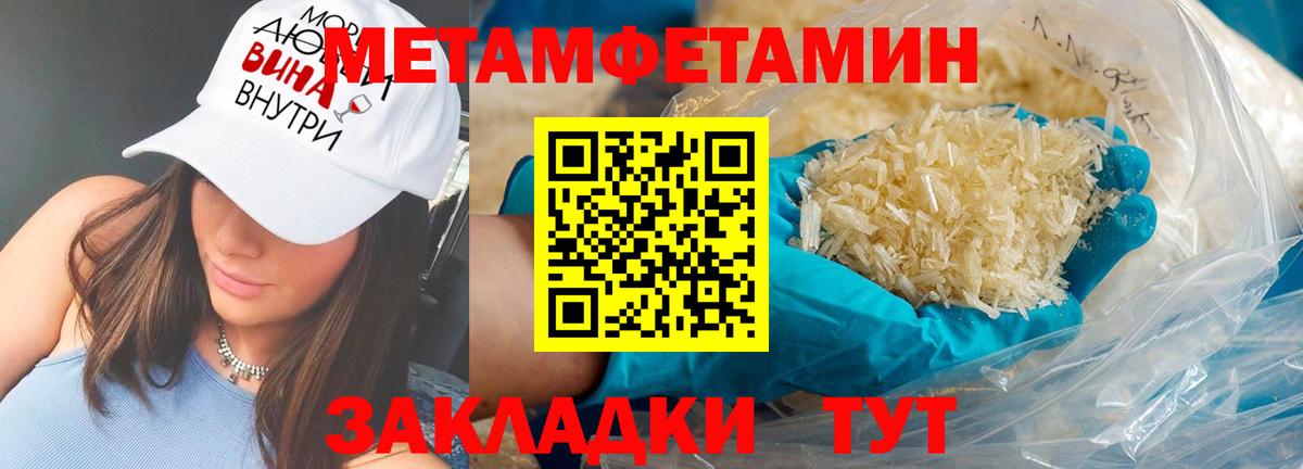 АМФ 98%  Вход с VPN  Свободный 