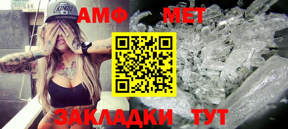 Амфетамин 97% Свободный