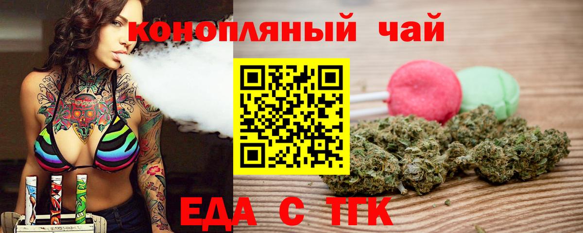 Canna-Cookies марихуана  Вход с VPN  Свободный 