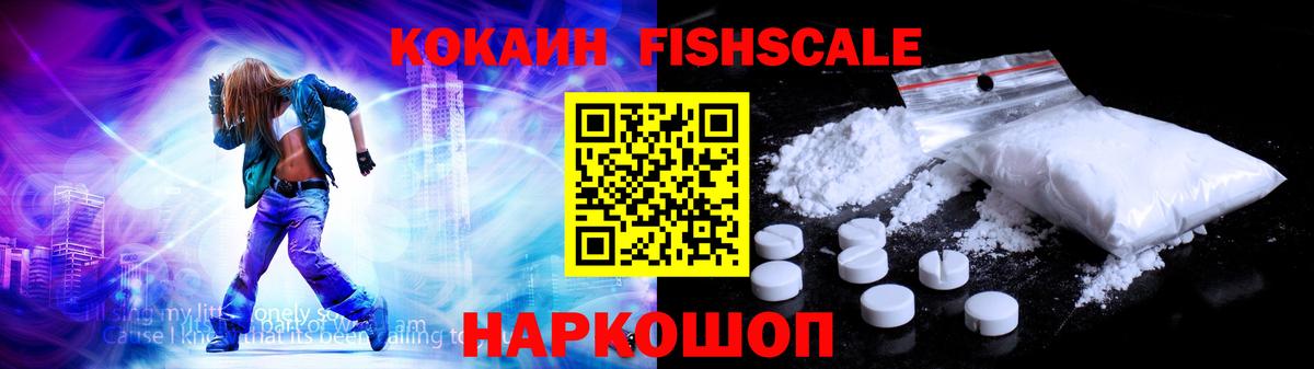 Cocaine Колумбийский Свободный