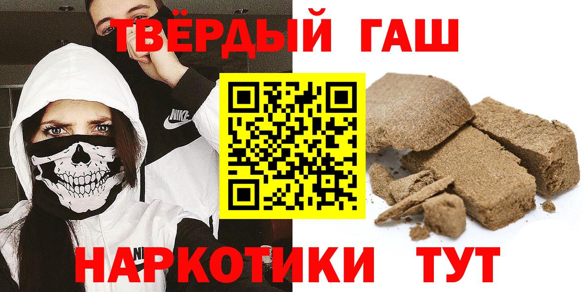 ГАШИШ hashish  Гашиш Ice-O-Lator  Гашиш  Свободный  Вход с VPN 