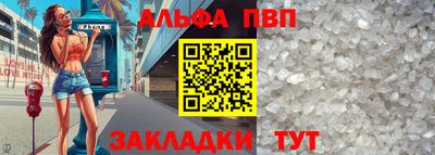 стафф Наро-Фоминск