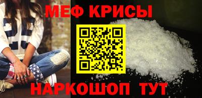 стафф Нальчик