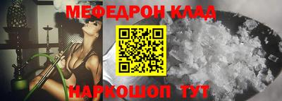 стафф Нальчик