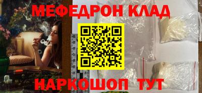 стафф Наро-Фоминск