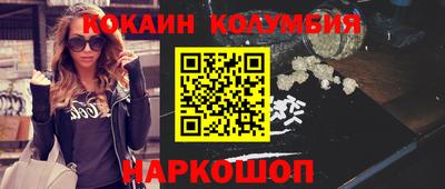 шишки Нарткала