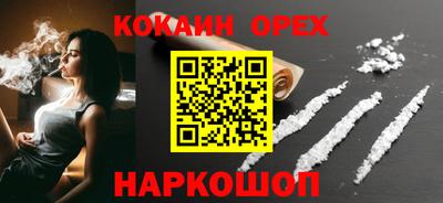 стафф Наро-Фоминск