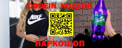 шишки Нарткала