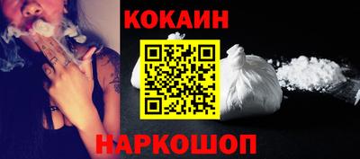 стафф Наро-Фоминск