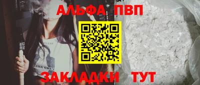шишки Нарткала