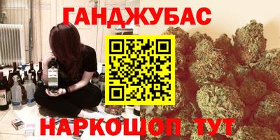 стафф Нальчик