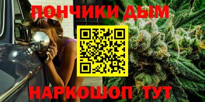 стафф Нальчик