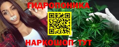 стафф Наро-Фоминск