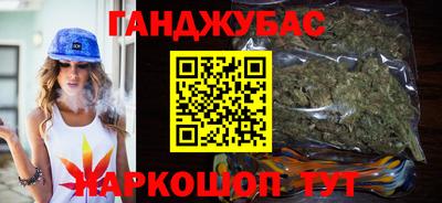 шишки Нарткала