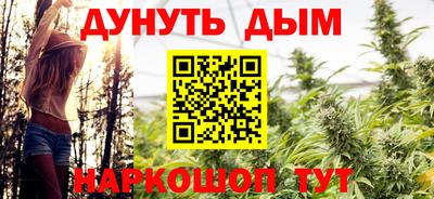 шишки Нарткала