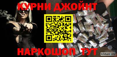 шишки Нарткала