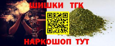 стафф Наро-Фоминск