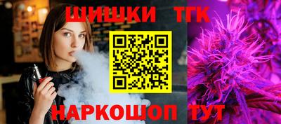 шишки Нарткала