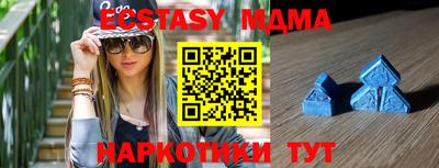 стафф Нальчик