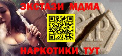 стафф Наро-Фоминск