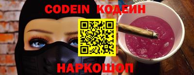 шишки Нарткала