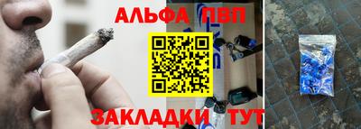 шишки Нарткала