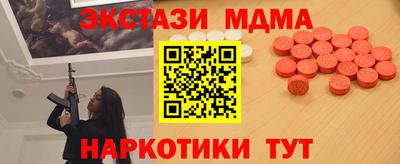 стафф Наро-Фоминск