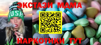 шишки Нарткала