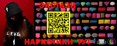 стафф Наро-Фоминск