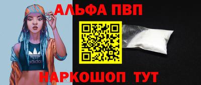 стафф Нальчик