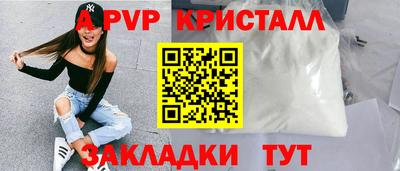 стафф Нальчик