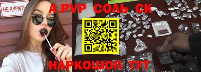 стафф Наро-Фоминск