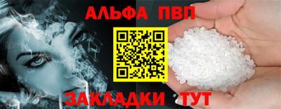 стафф Наро-Фоминск