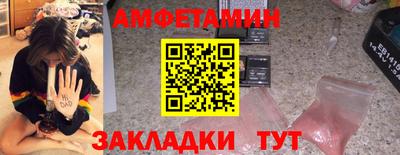 стафф Наро-Фоминск