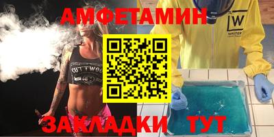 стафф Наро-Фоминск
