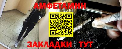 стафф Наро-Фоминск