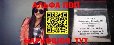 стафф Наро-Фоминск