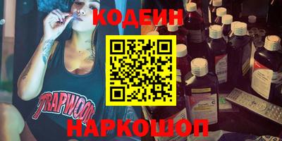 шишки Нарткала