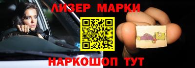 шишки Нарткала