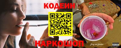стафф Наро-Фоминск