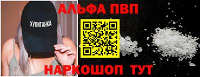 стафф Нальчик