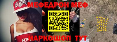 шишки Нарткала
