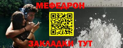 шишки Нарткала