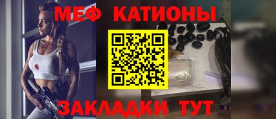 шишки Нарткала