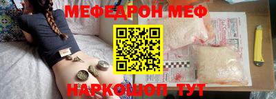 стафф Наро-Фоминск