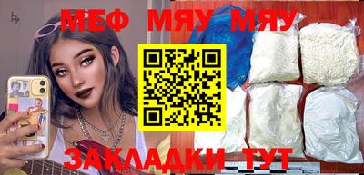 шишки Нарткала