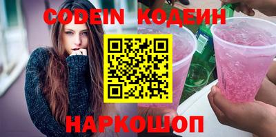 стафф Нальчик