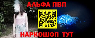 стафф Наро-Фоминск