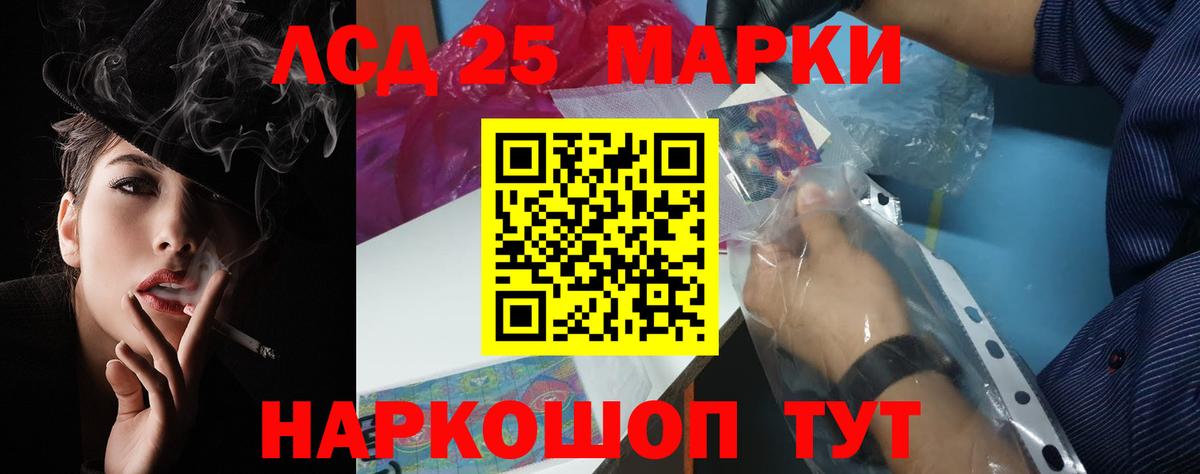 ЛСД экстази  ЛСД экстази кислота  Вход с VPN  Свободный  ЛСД экстази ecstasy 