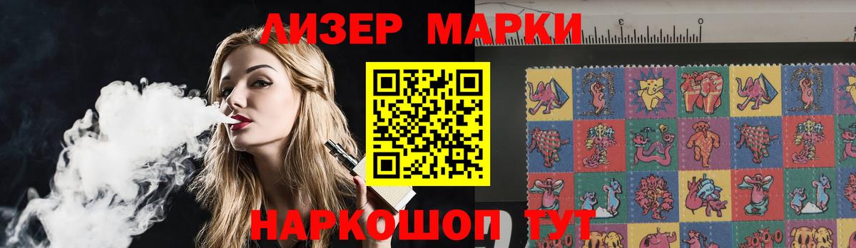 LSD-25 экстази ecstasy Свободный